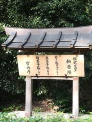 Mausoleum of Emperor Kanmu