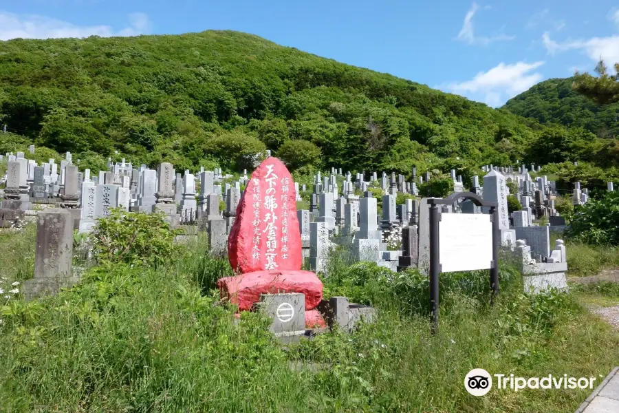 Grave of Tenka No Gogaiya Okia