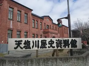 Teshio History Museum
