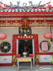 Chong De Tang Temple