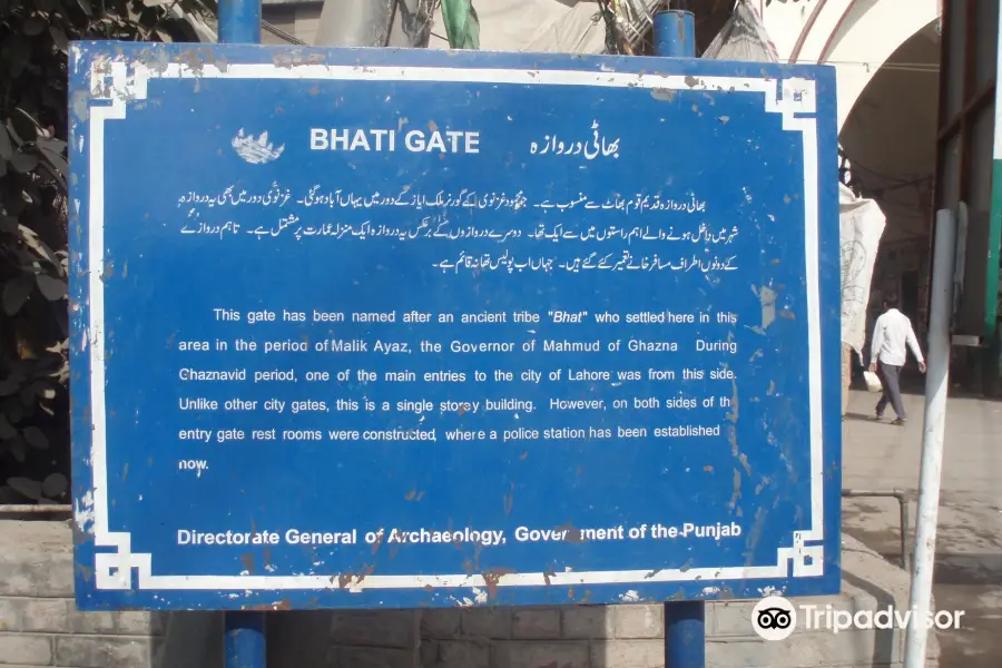 Bhatti Gate