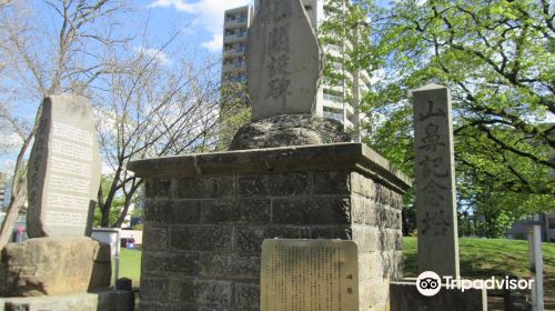 Yamahana Heison Kaisetsu Monument