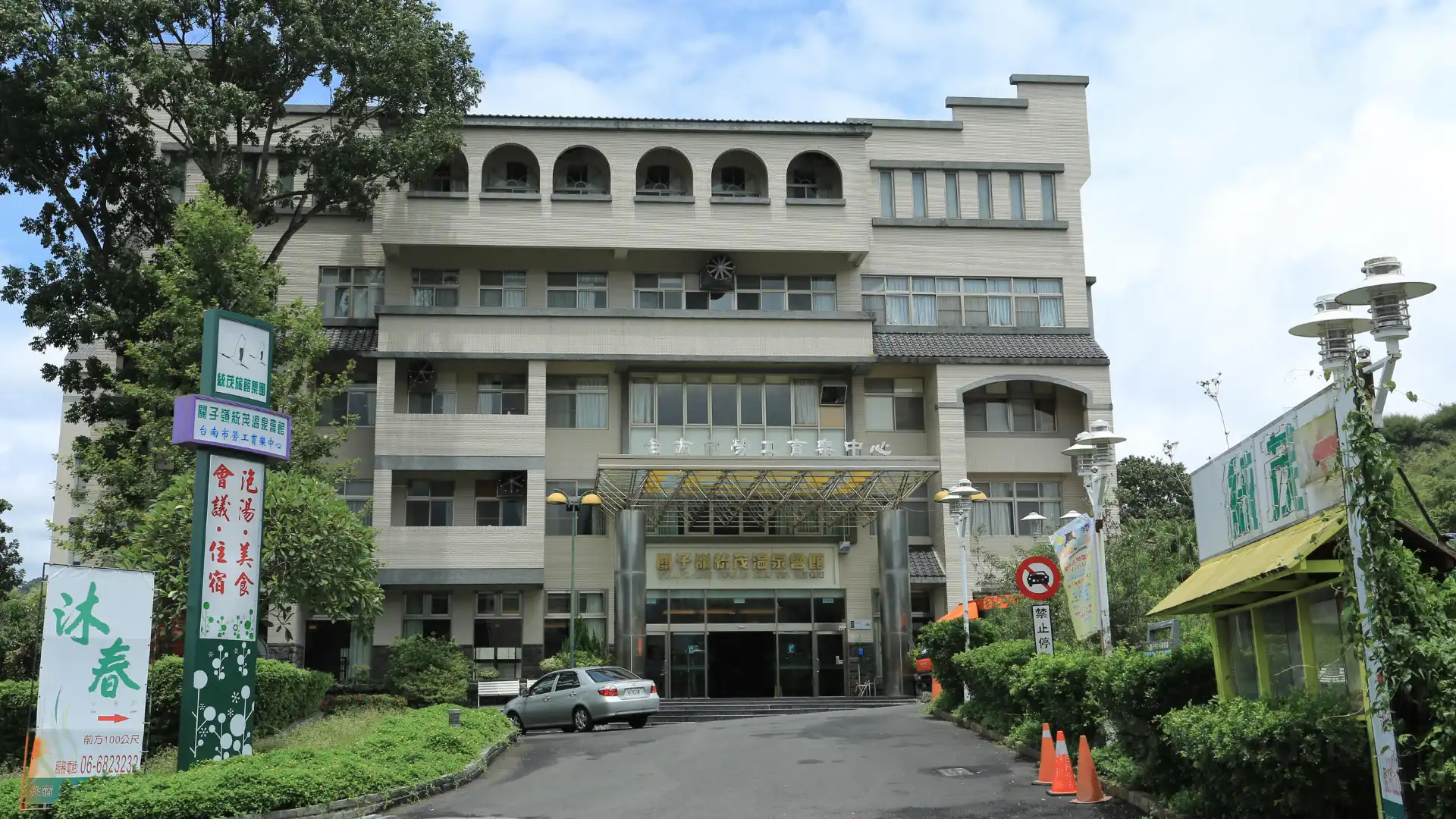 Hotels near Guanzi Hill (Guan Zi Ling)