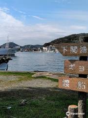 Shimonoseki Fishing Port