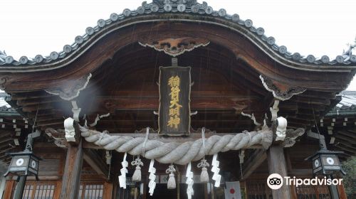Iyoinari Shrine
