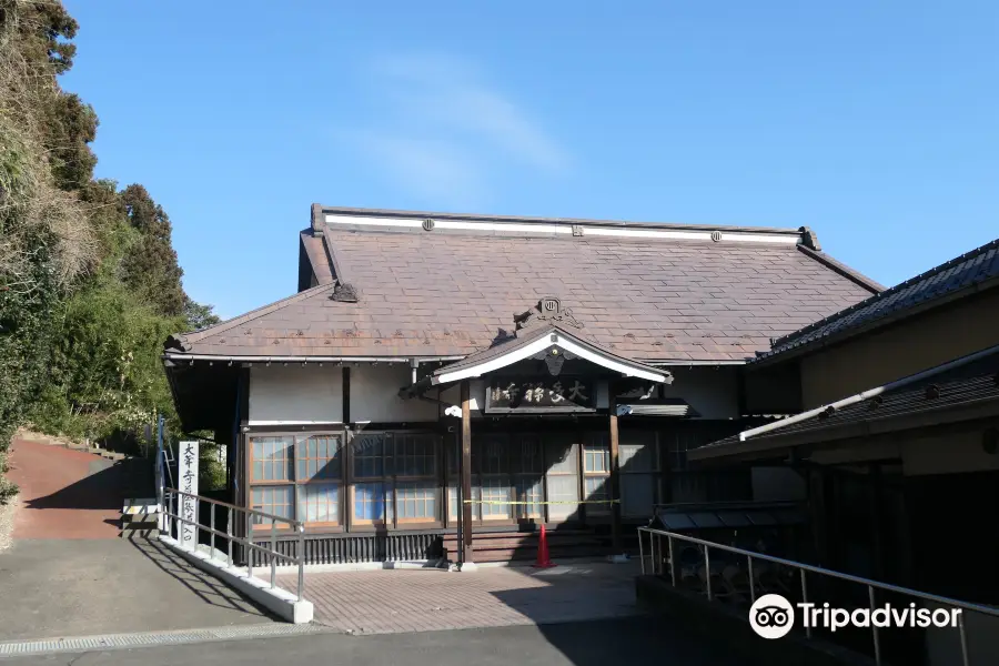 Dainenji Temple