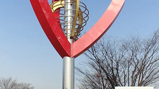 Guri Hangang Park （Cosmos Park）