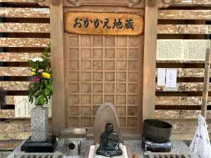 高塚愛宕地蔵尊