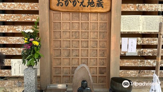 Takatsuka Atago Jizoson