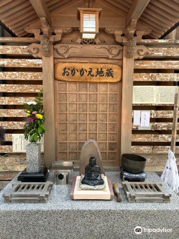 Takatsuka Atago Jizōson