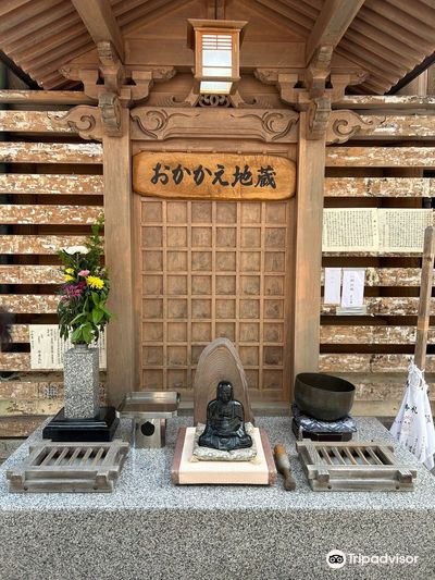 Takatsuka Atago Jizōson