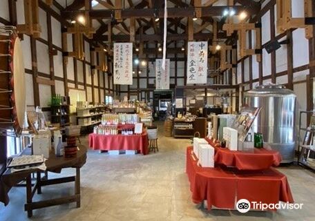 Sakenominzoku Culture Museum