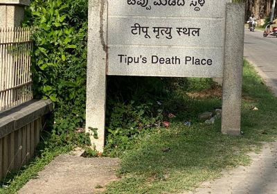 Tipu Sultan's Death Place