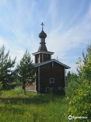 Часовня Введения во храм Пресвятой Богородицы