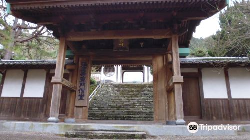 Zuioji Temple