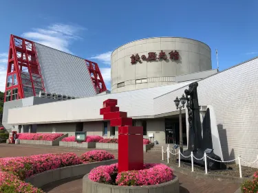 Kamaishi