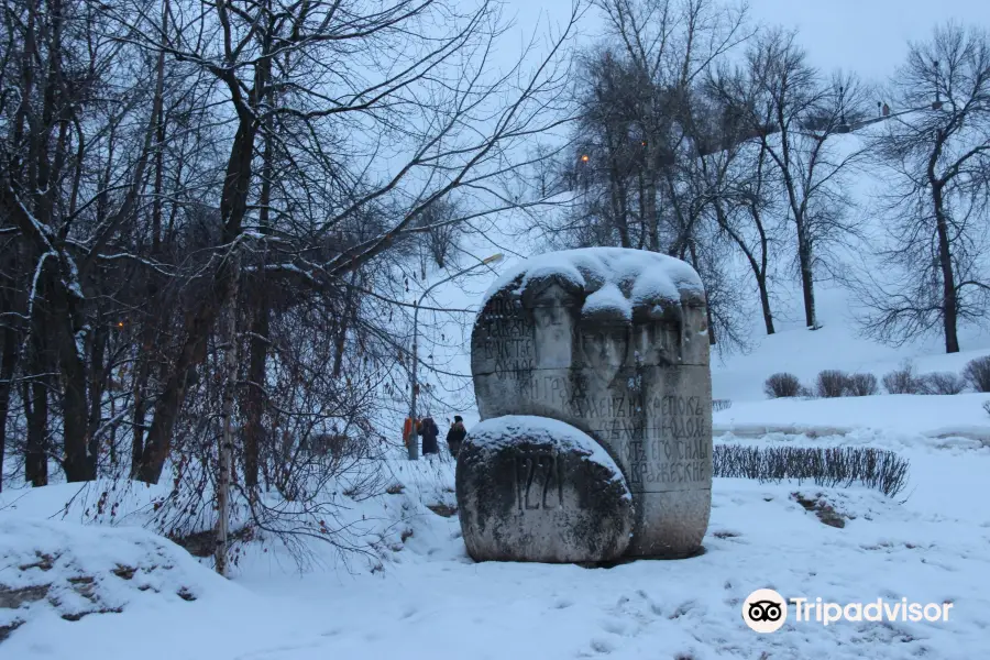 Monument the First Citizens of Nizhny Novgorod