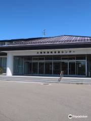 おおま温泉 海峡保養センター