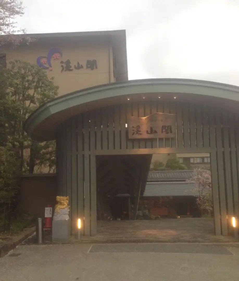 Hotels near Yunohana Onsen tourist inn cooperative
