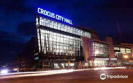 Крокус Сити Холл