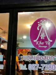 Akhaya Massage (อาข่าหญ่า)