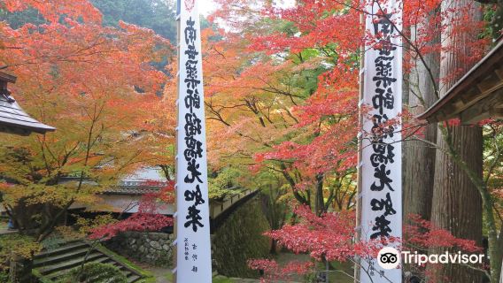 Ryōkaizan Yokokura-ji Temple