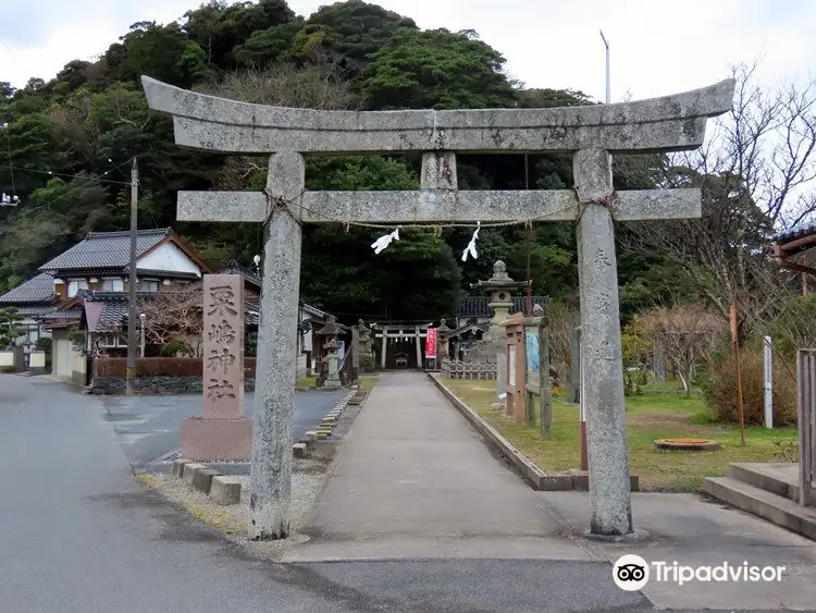 Awashima Shrine