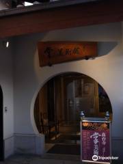 Museo d'arte Shō