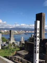 Graves of Ishikawa Takuboku and His Family