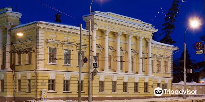 Tomskiy Oblastnoy Krayevedcheskiy Muzey Im. M.b. Shatilova