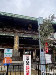Hokekyō-ji