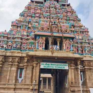 Tiruchirappalli