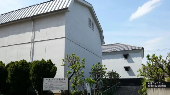 Katakura Silk Commemorative Museum