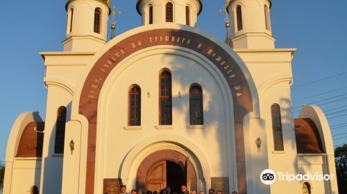 Russian Orthodox Church of Saint Sergius of Radonezh