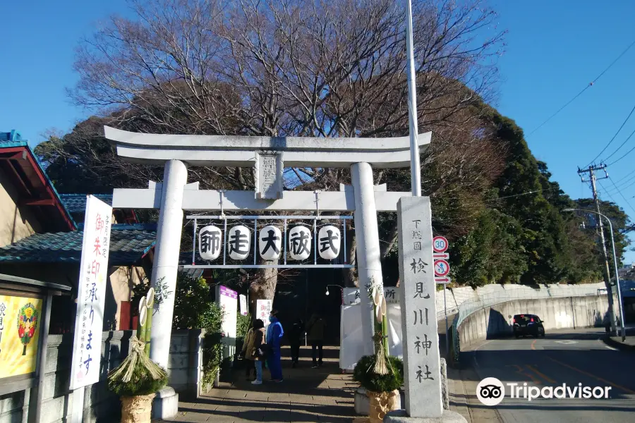 Kemigawa Shrine