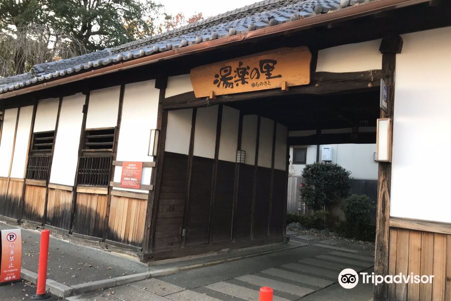 Tokorozawa Onsen Yura no Sato