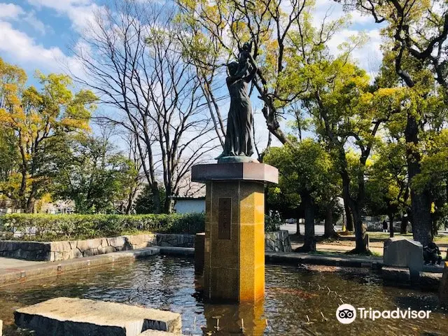 中原平和公園