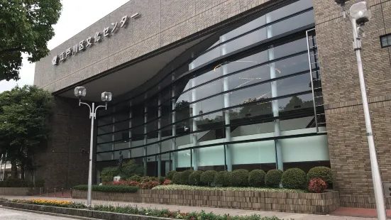 Edogawa City Cultural Centre