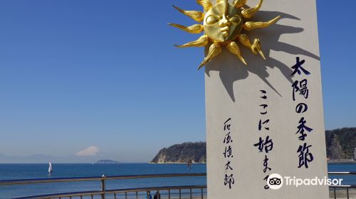 Taiyo no Kisetsu Monument