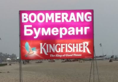 Boomerang Beach Bar & Restaurant