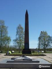 Military Memorial North End