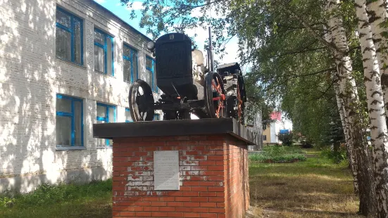 Monument to Tractor