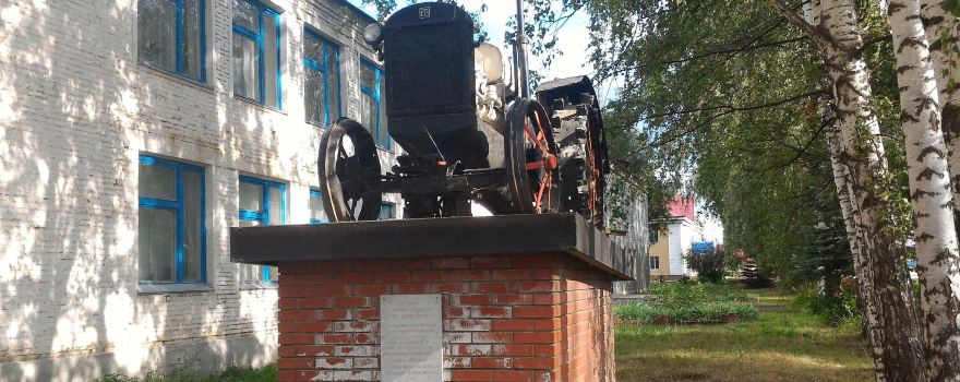 Monument to Tractor