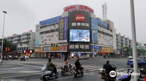 Hai'an Slate Street