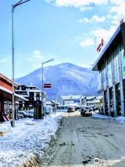 Ski Rental & School Shop PIRIN SNOW Bansko
