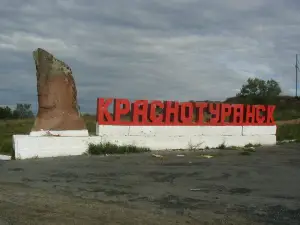 Pyshhev Stone