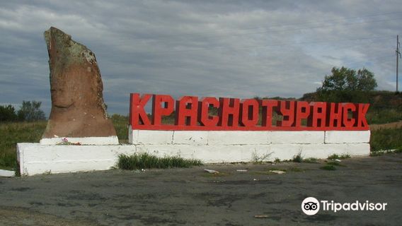 Pyshhev Stone