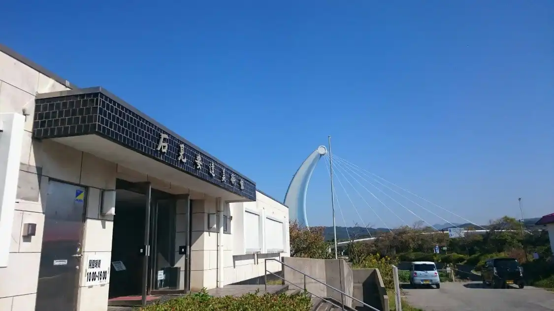 Hotels near Iwami Adachi Museum