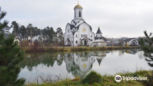 Church of The Holy Martyr Elizabeth