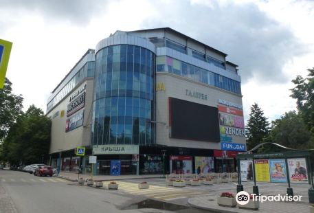 Galereya Shopping Centre